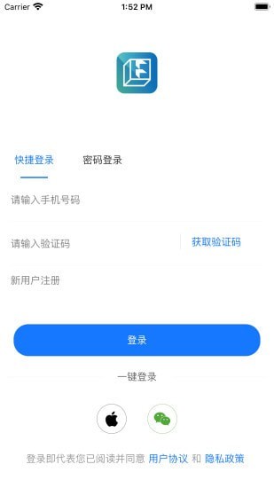 资询家