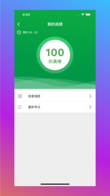活力科兴