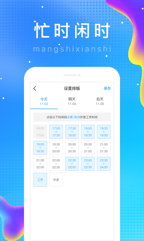 乐附近商家版