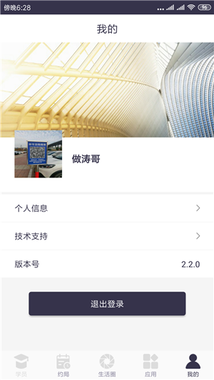 知名通讯录