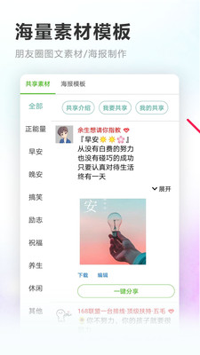 素材空间