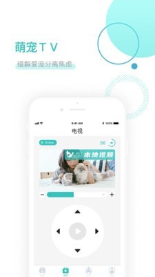 爱倍它机器人