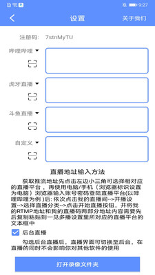 一见多播