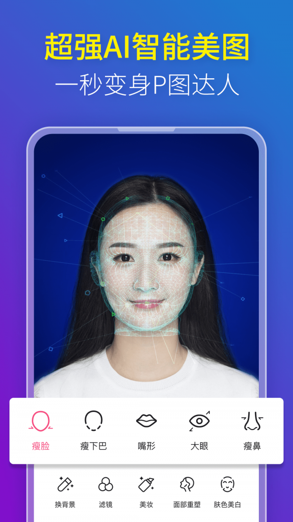西红柿ovop图