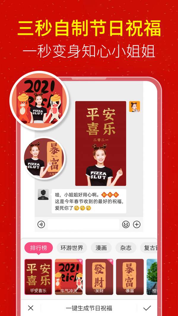 西红柿ovop图