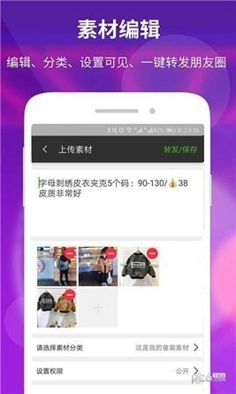 素材空间app下载
