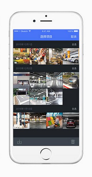 tplink安防app