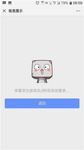 青烟慧众网上订烟