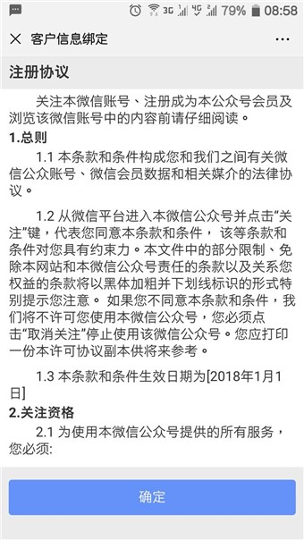 青烟慧众网上订烟