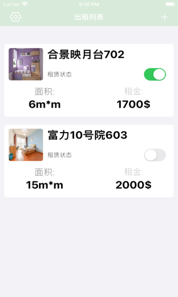 Utilityroom
