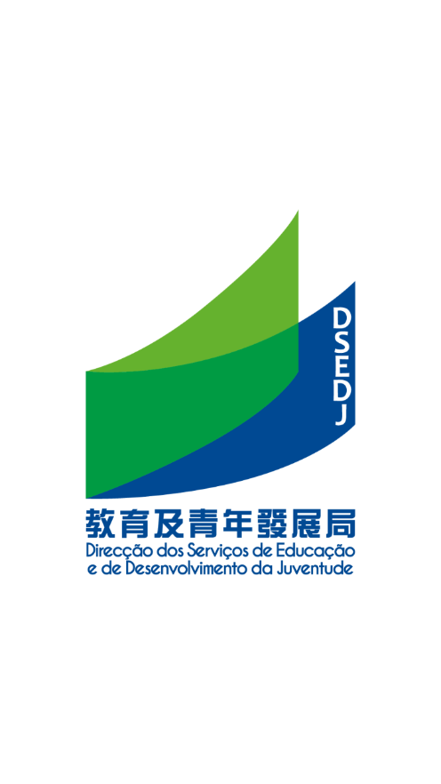DSEDJ教育及青年发展局