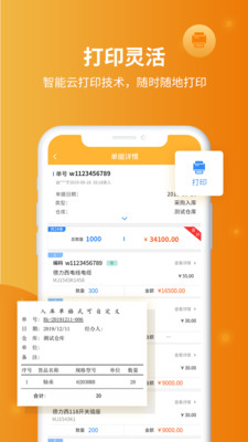 冠唐云仓库