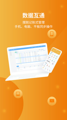 冠唐云仓库