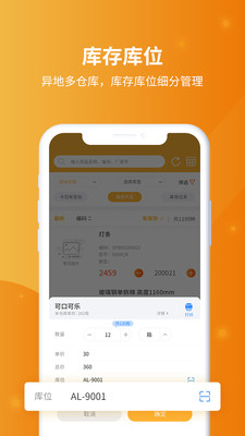 冠唐云仓库
