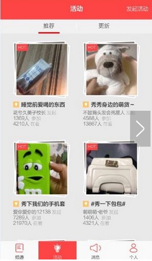 小红唇app下载