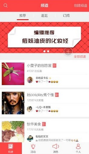 小红唇
