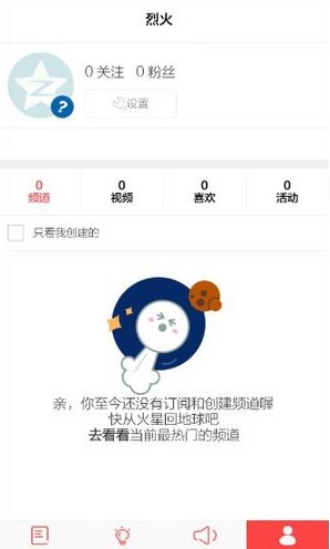 小红唇app下载