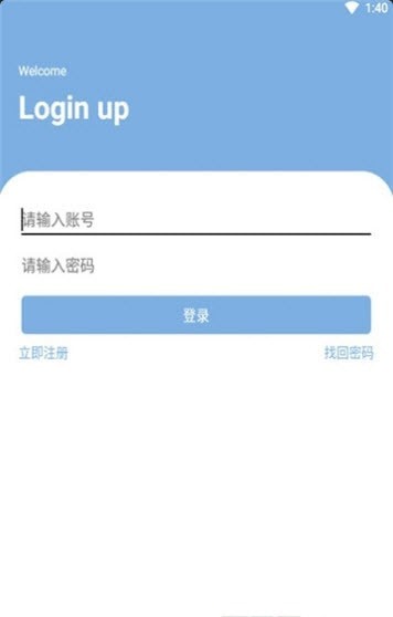 夏屿笔记