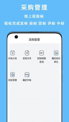 赢时空