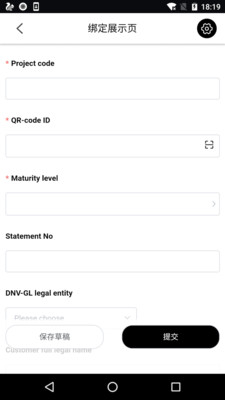 VeChain Work