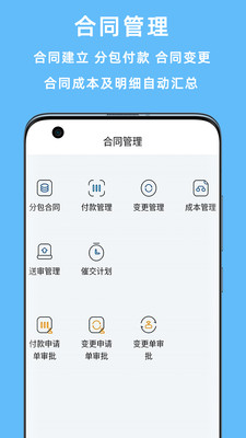 赢时空