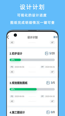赢时空