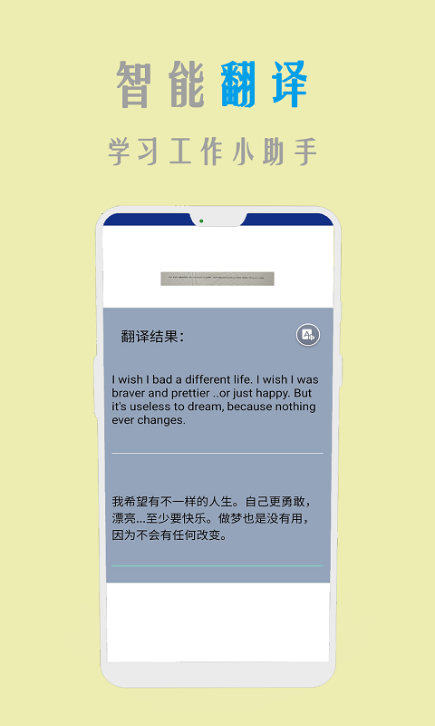 小时代图文扫描