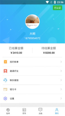 快箱宝