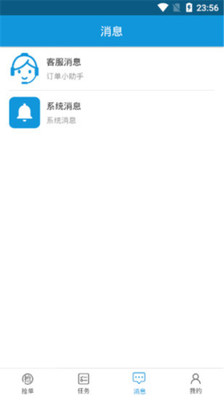 快箱宝