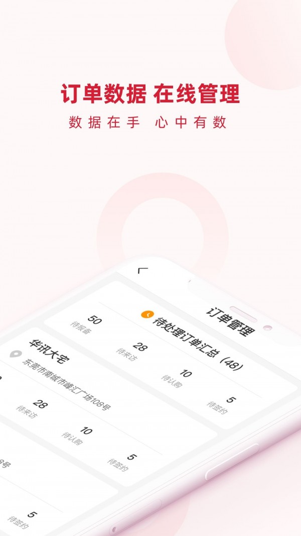 阿铺商务通