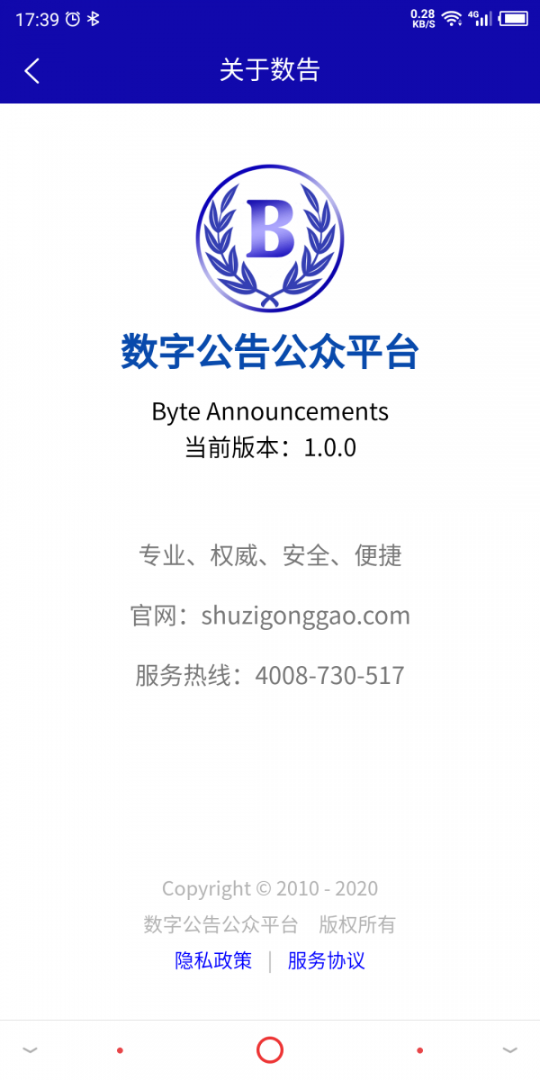 数告