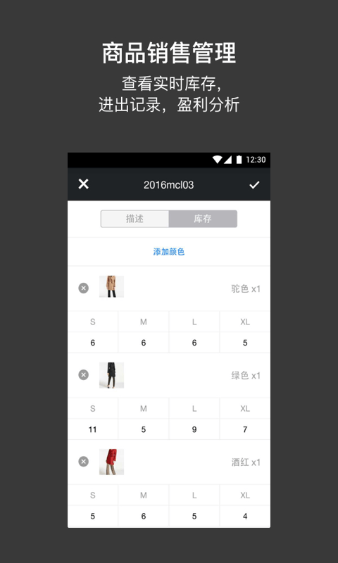 哆客管理