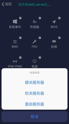 速控