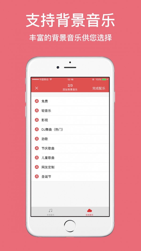 TTS合成助手