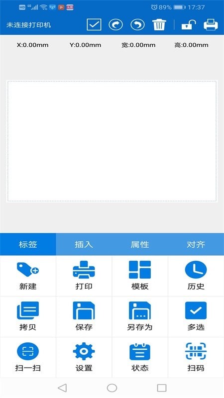 普贴标签