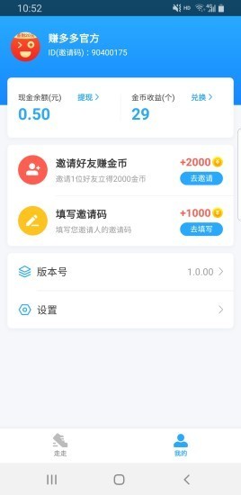 寻嗨行