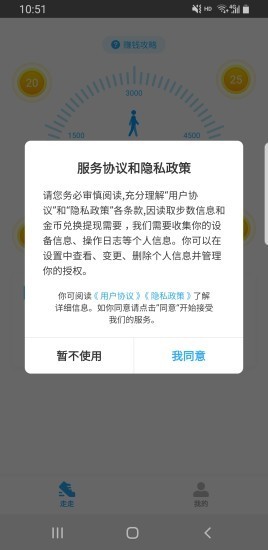 寻嗨行