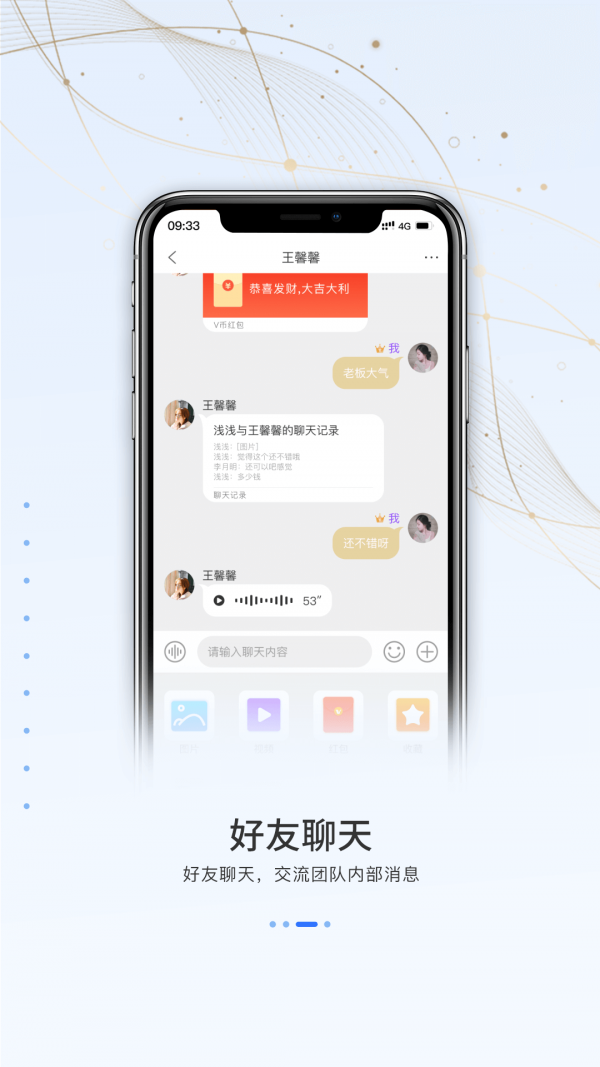 V云空间