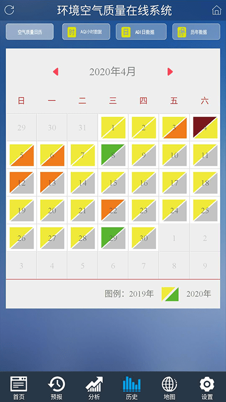 沈阳环境在线