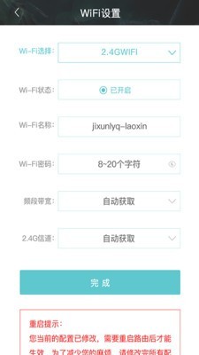 钛星人