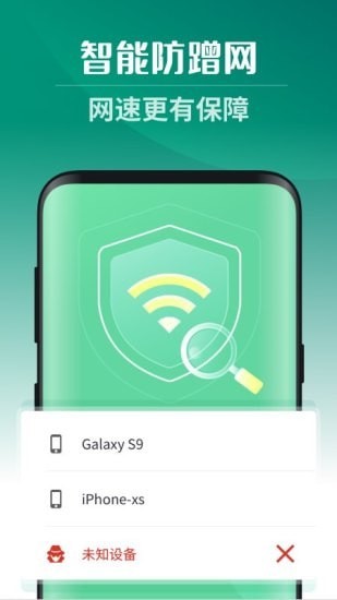 超强卫星WiFi