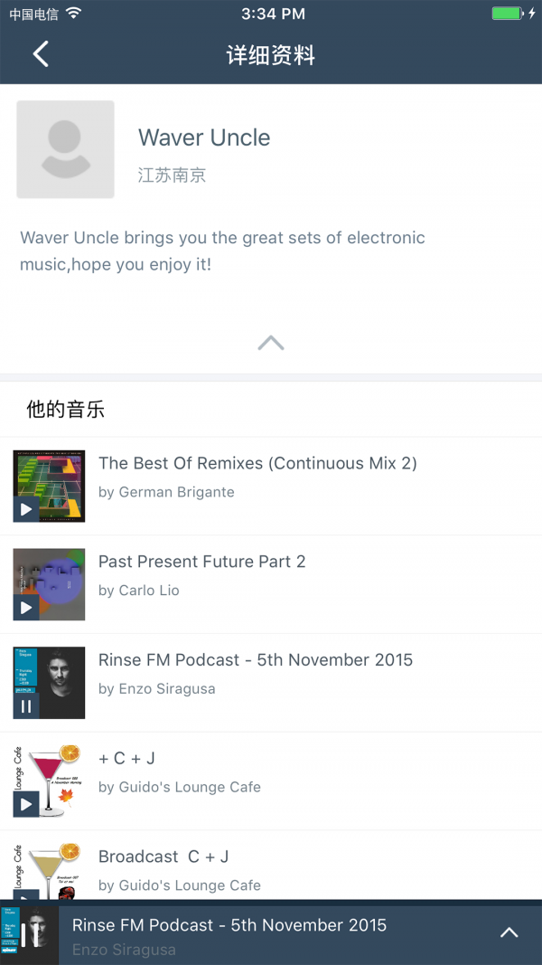 mp造浪