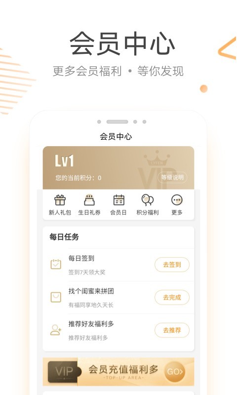 来伊份监控