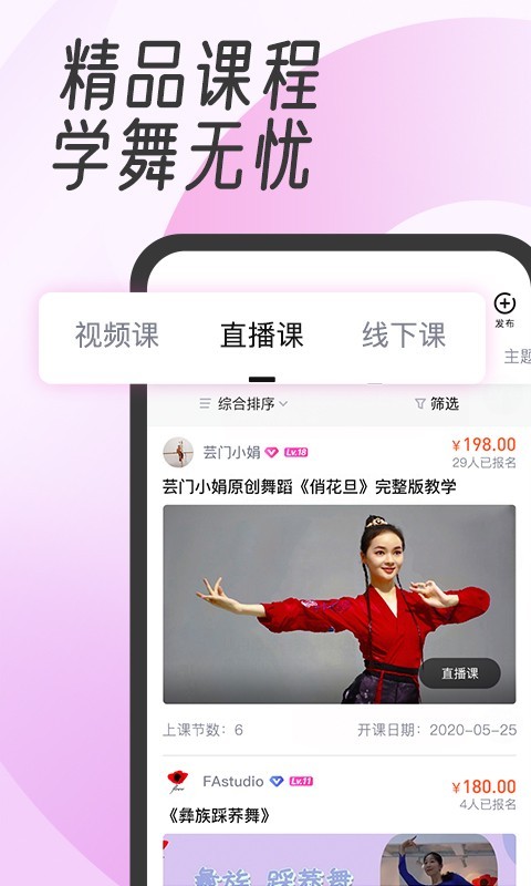 中舞网