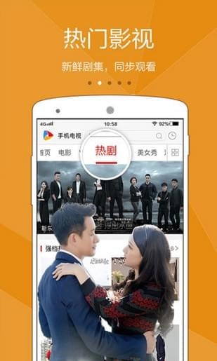 海信聚好看下载
