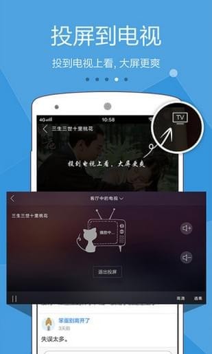 海信聚好看下载