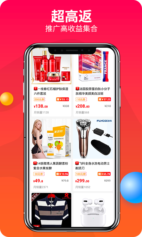 万镜