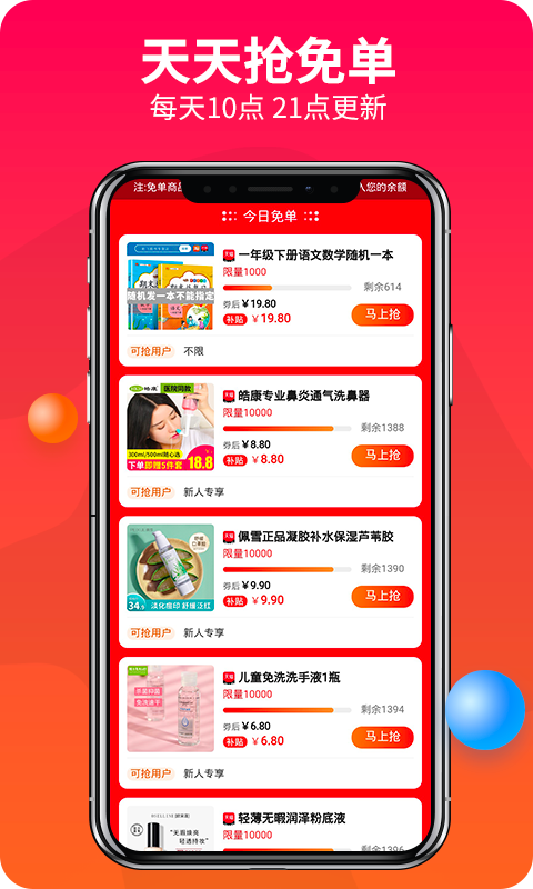 万镜