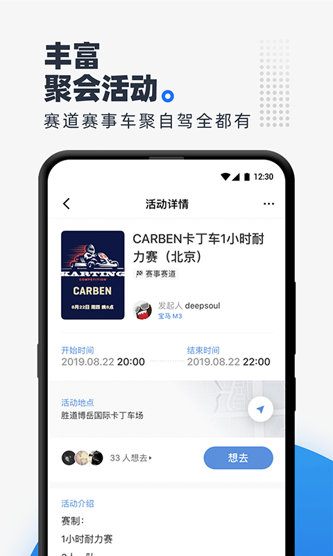 carben车本部落