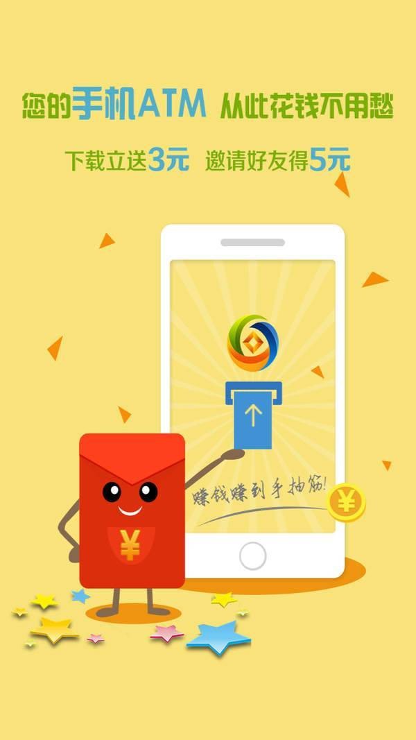 中海达